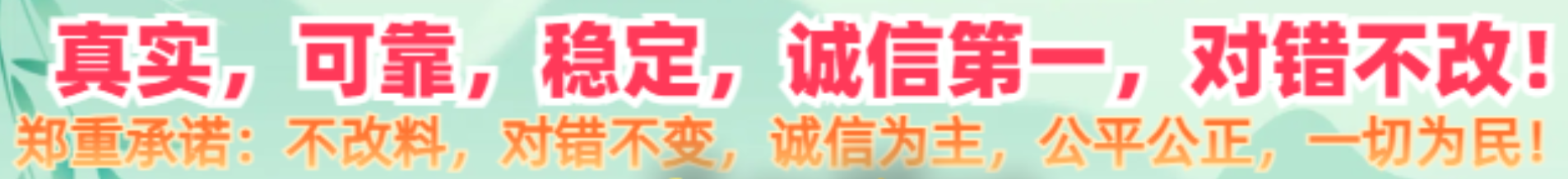 收录